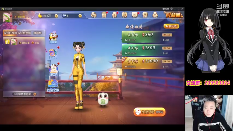 【2022-02-10 19点场】dnf冷寨主：【冷寨主】来来来，整起来！