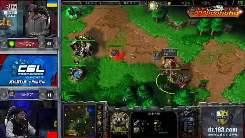 【魔兽争霸】opopophuhu的精彩时刻 20220210 09点场