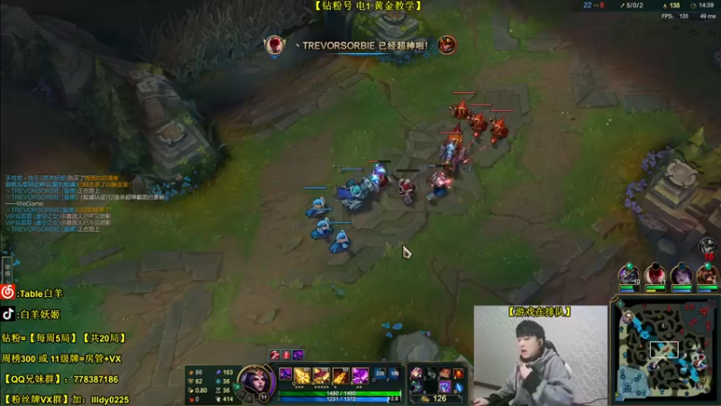 【2022-02-09 22点场】白羊妖姬：【斗一姬】【中路细节全解】