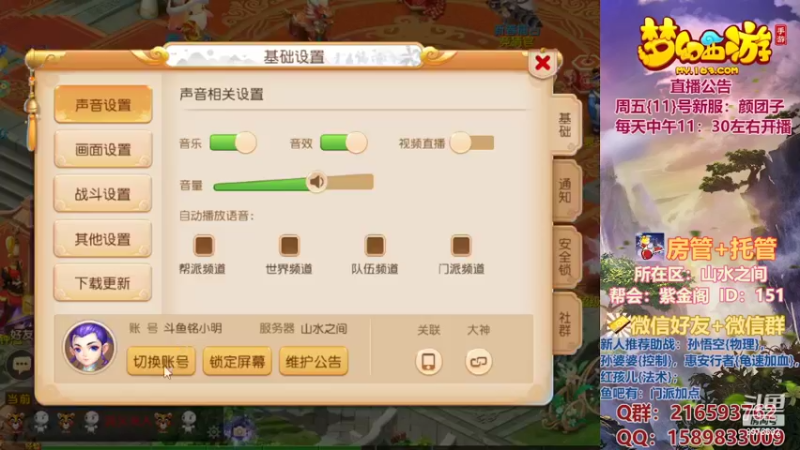【2022-02-09 22点场】QAQ铭小明：新人新区推荐避免进坑