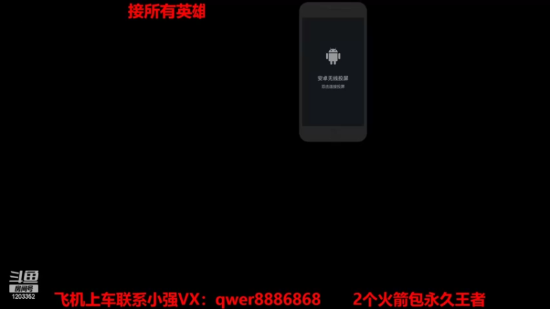 【2022-02-10 11点场】BOA小强：那个男人，他归来了！