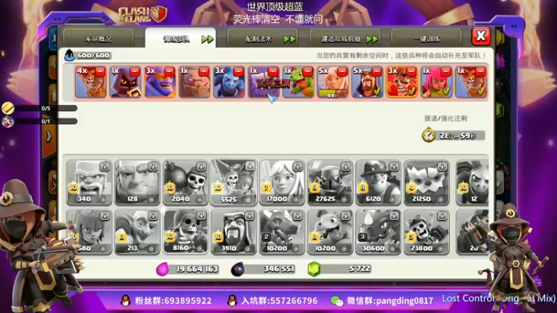 【2022-02-10 19点场】zzz大M丶：冲杯教学 看就学会三星