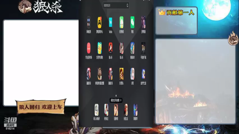 【2022-02-08 21点场】樱花丶君：#天天狼人#听发言盘逻辑一天点4狼