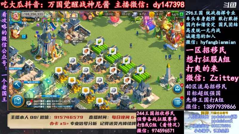 【2022-02-10 18点场】战神尼酱丶：每晚7-11点直播，每天吃瓜