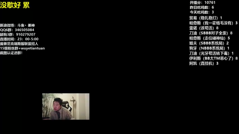 【2022-02-09 23点场】姜神丶：午夜小姜：我可要认真上分了！