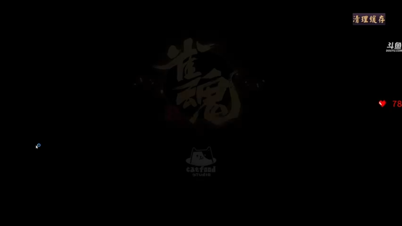 【2022-02-09 21点场】dudu4e嘟师傅：【解说嘟师傅】消逝的光芒2之乱杀