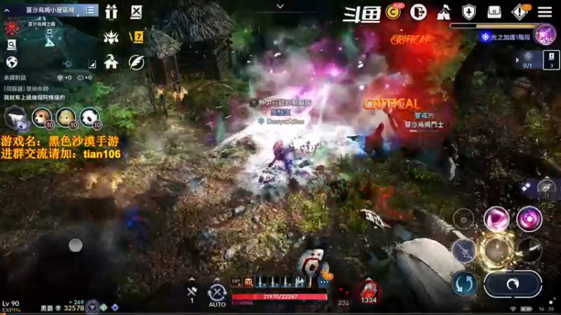 【2022-02-09 16点场】賤丶大骚賤：0氪3个月3.29W战斗力