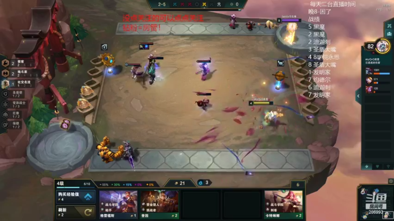 【2022-02-10 02点场】卑微小泽丶：眼镜：赛季末教你光速冲王者！