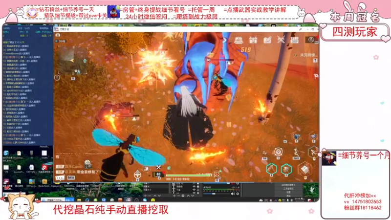 【2022-02-08 21点场】刘涛er：细节提战上分爬塔