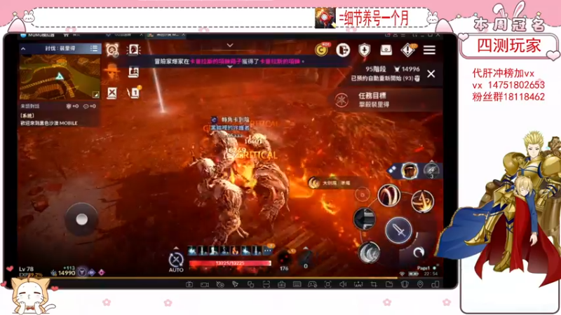 【2022-02-06 22点场】刘涛er：细节提战上分爬塔