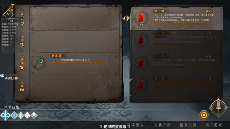 【2022-02-09 23点场】徐不鸽：暖雪王！乱杀