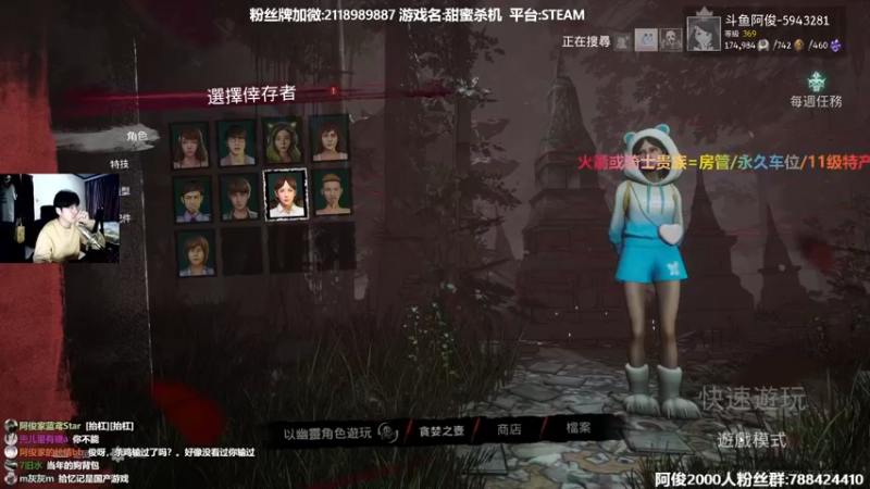 【2022-02-10 02点场】阿俊丶ll：【阿俊】新恐怖游戏！直播！
