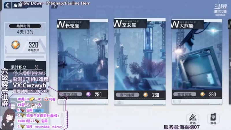【2022-02-09 15点场】辞无罪：【辞无罪】旧日 调号 成就 日常