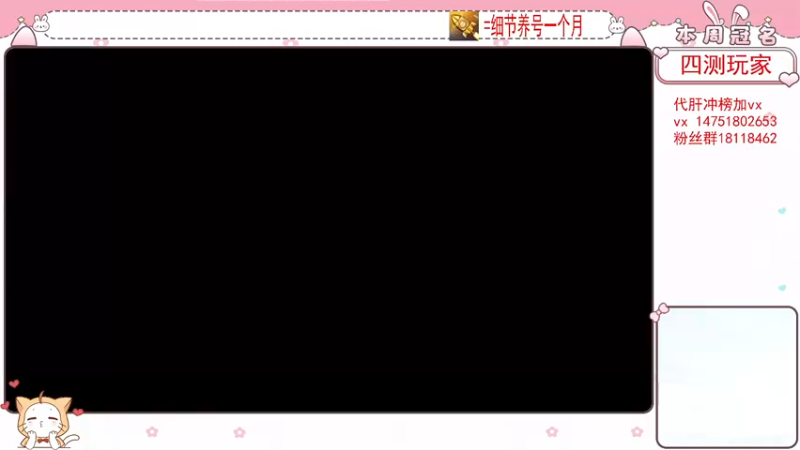 【2022-02-05 18点场】刘涛er：细节提战上分爬塔