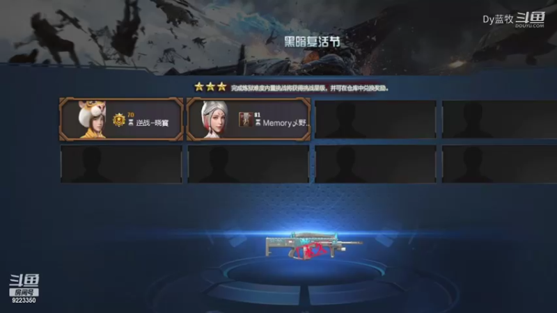 【仙剑4】Dy蓝牧的精彩时刻 20220210 13点场