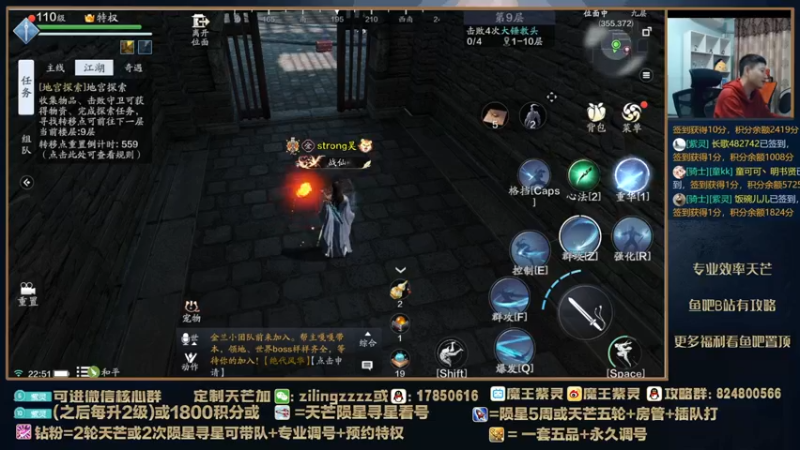 【2022-02-09 22点场】魔王紫灵：紫灵:天芒各职业打法