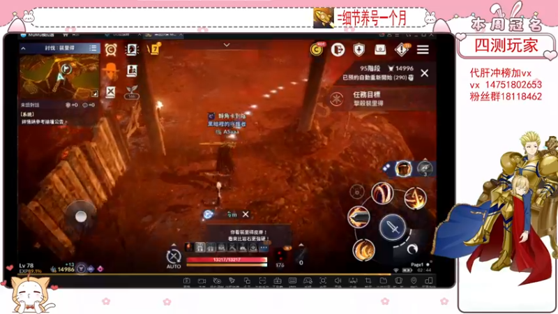 【2022-02-06 02点场】刘涛er：细节提战上分爬塔