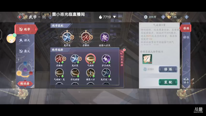 【2022-02-08 21点场】停留在雨中Cium：流星群侠传来了