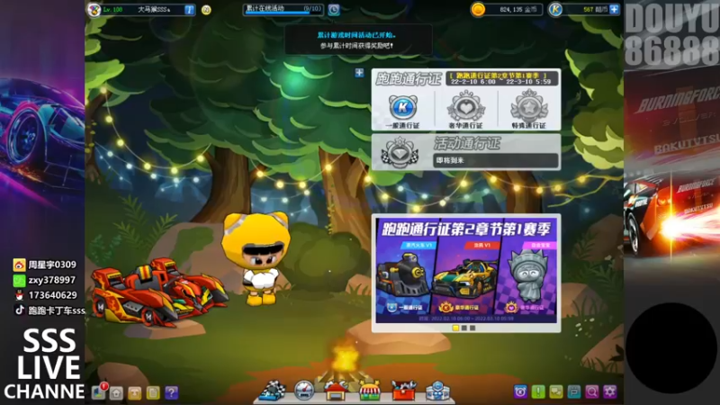 【2022-02-10 19点场】Popkartsss：新年好~16强赛加油