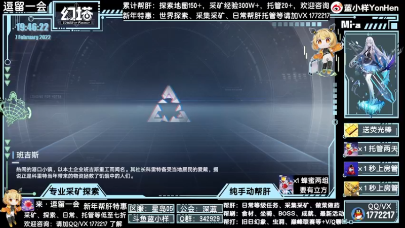 【2022-02-07 19点场】蓝小样YonHen：专业采矿探索日常箱子等