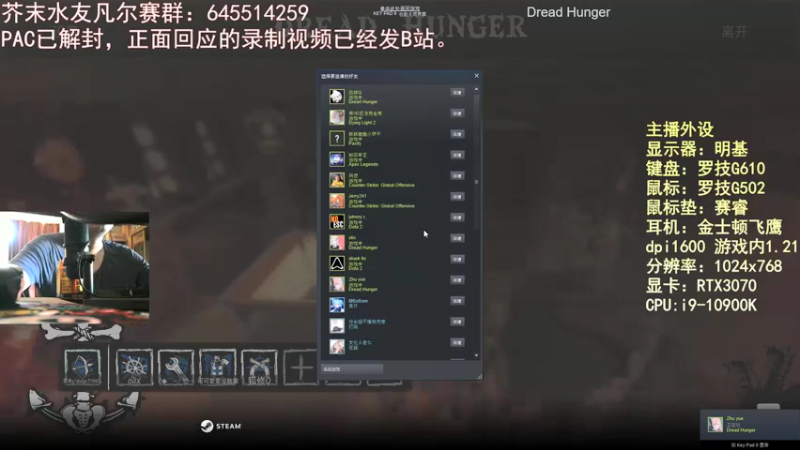 【2022-02-09 13点场】芥末y：芥Sir太菜了~