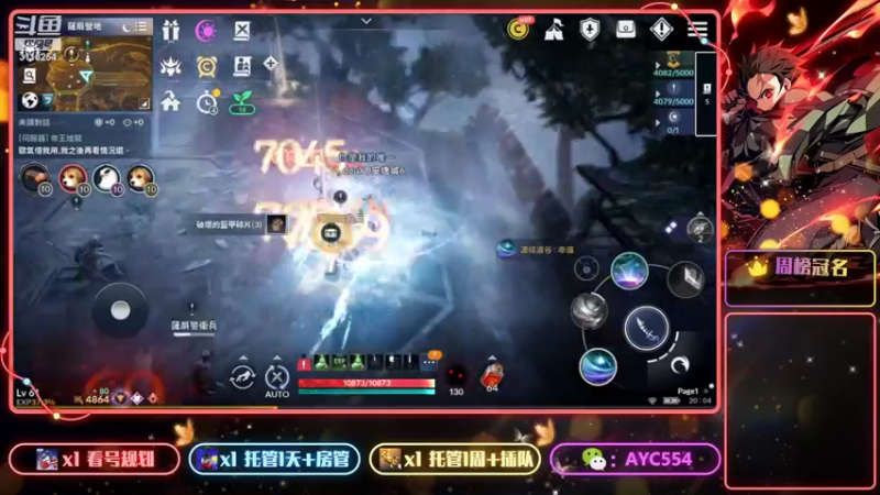 【2022-02-09 20点场】安逸城GG：【黑色沙漠手游】异域魔幻MMORPG