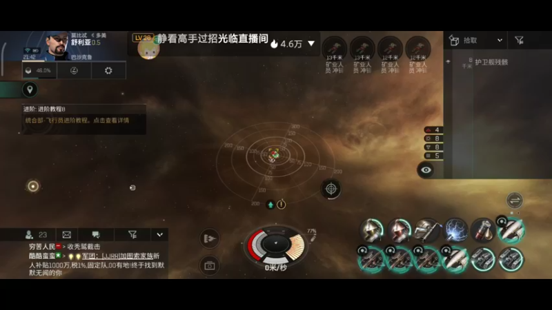 【2022-02-10 21点场】浅笑丶寒冰：星战前夜，无烬星河