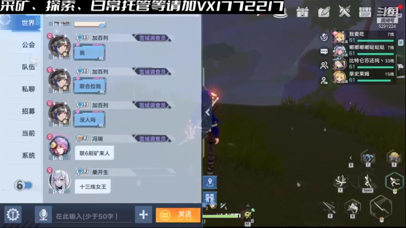 【2022-02-06 21点场】蓝小样YonHen：优惠采矿探索帮肝一切