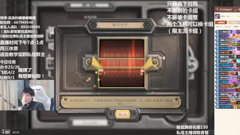 【2022-02-09 23点场】流浪的嘟嘟嘟嘟嘟：天梯金牌讲师。