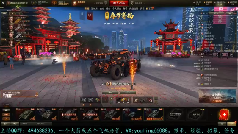 【2022-02-10 13点场】暗夜幽霊：幽霊：过年好呀，新年快乐