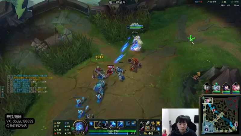 【2022-02-09 11点场】主播阿迎：阿迎：寒冰绝活天花板拉扯细节教学