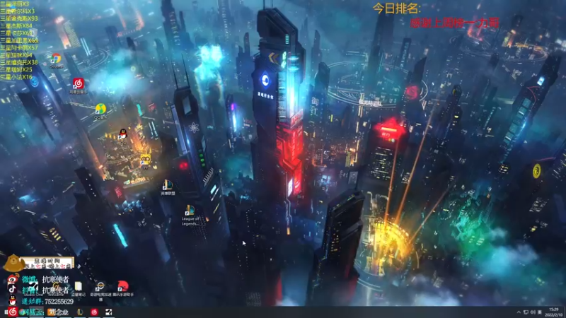 【2022-02-10 15点场】抗寒使者：美服6.5双人赏金三星泽丽1V9！