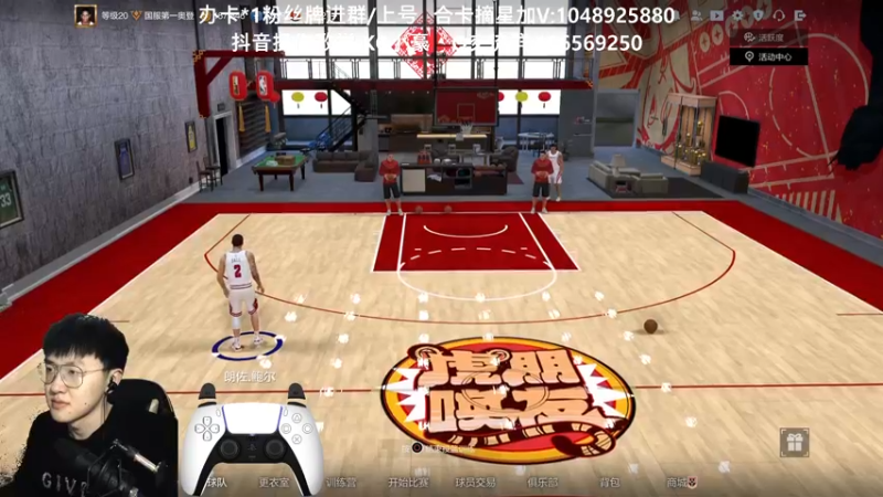 【2022-02-09 08点场】KC丶小豪：小豪：宇宙第一麦迪