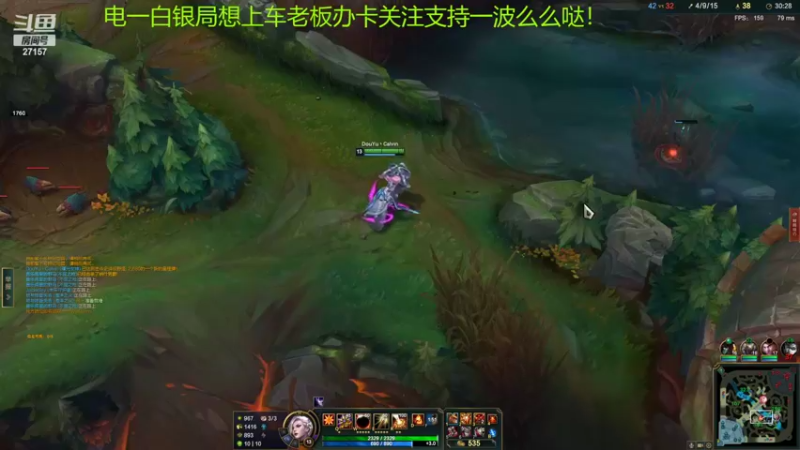 【2022-02-09 18点场】27157丶Calvin：电一146万熟练度雷欧娜绝活哥了解下！