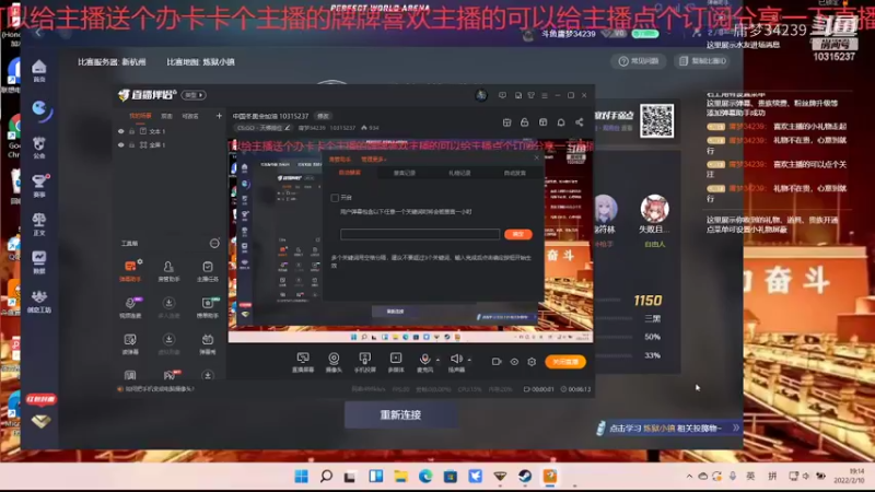 【CS：GO】庸梦34239的精彩时刻 20220210 19点场