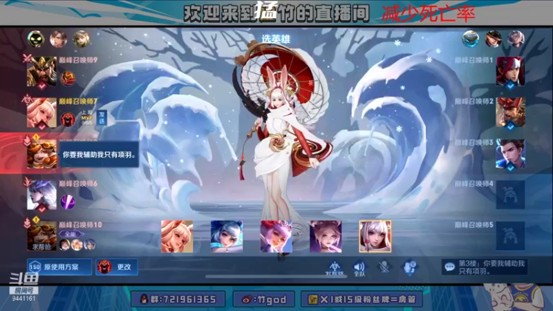 【2022-02-07 14点场】竹god：打打小号哦9441161