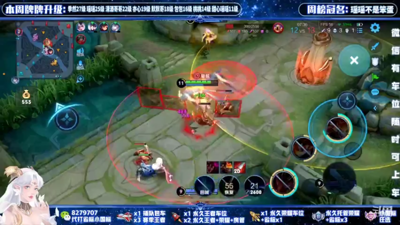 【2022-02-09 22点场】绪伦gg：绪伦：全英雄双系统解决一切上分问题！