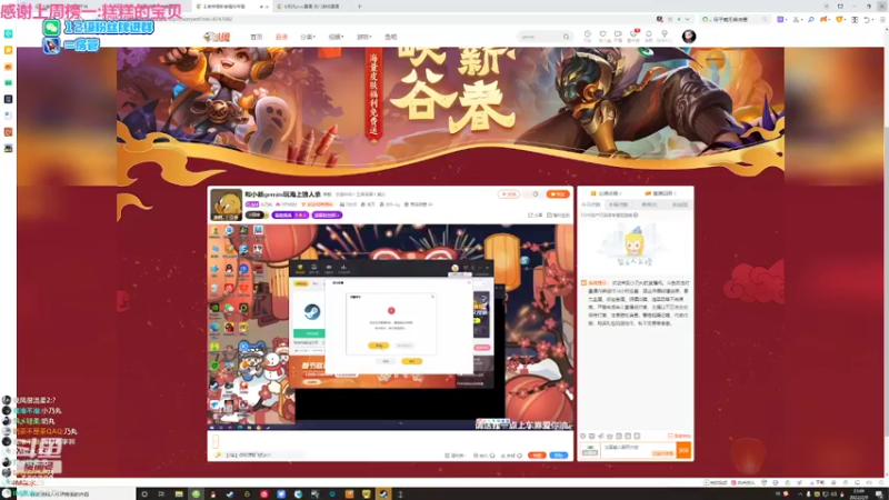 【2022-02-09 23点场】Neogo01年糕：年糕：最近可能晚点播！新年快乐！