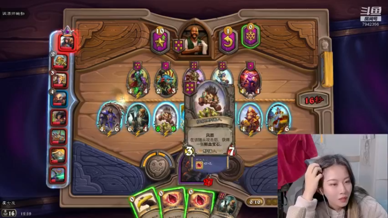 【2022-02-01 12点场】甜水七：新年快乐 初一快乐呀！