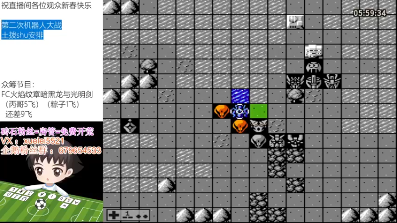 【2022-02-09 00点场】吾王爱德千秋万世：2022 新年好