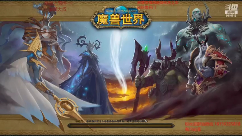 【2022-02-09 20点场】许言0407：许老板：恶魔猎手大秘境