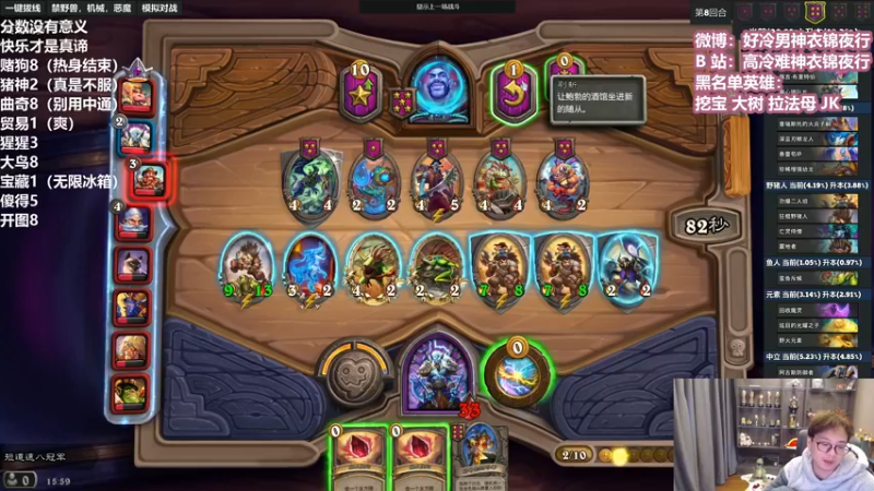 【2022-02-10 15点场】衣锦夜行：欢迎来到短道速八直播间