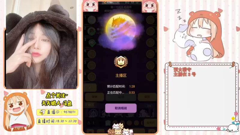 【2022-02-09 00点场】邪恶琪露诺：#天天狼人#邪恶琪露诺的直播间
