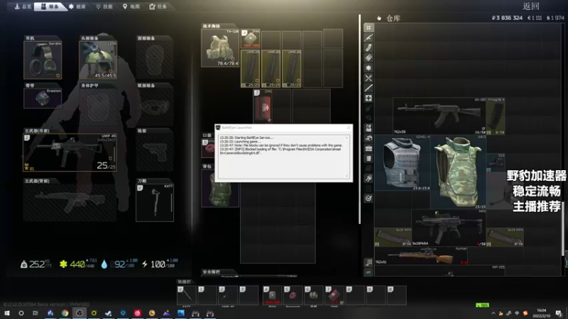 【2022-02-10 16点场】郑伟丶：娱乐性技术主播