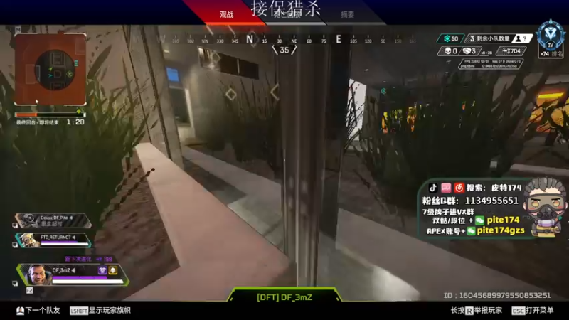 【2022-02-09 11点场】皮特174：新赛季第一冲