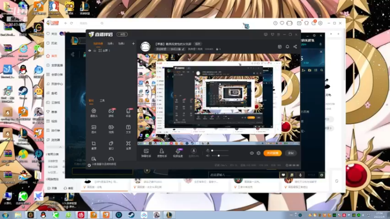 【2022-02-09 17点场】果果哩个果果：【果酱】最具观赏性的女玩家