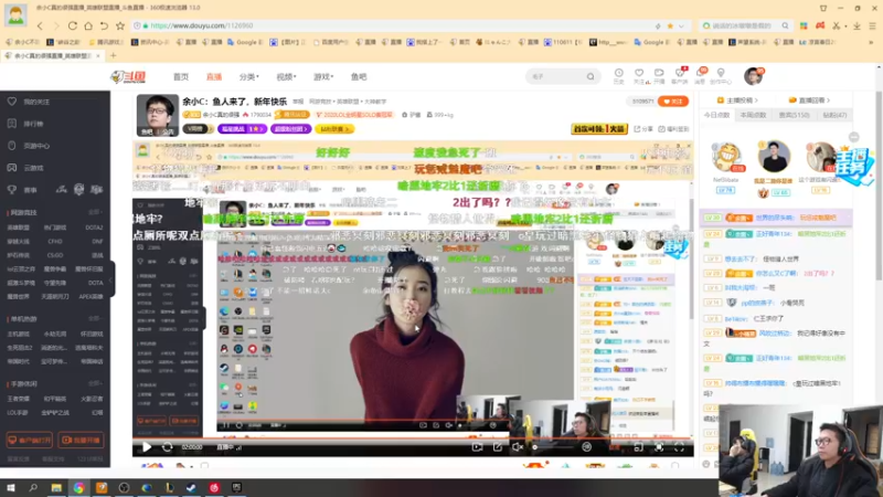 【2022-02-10 14点场】余小C真的很强：余小C：鱼人来了，新年快乐