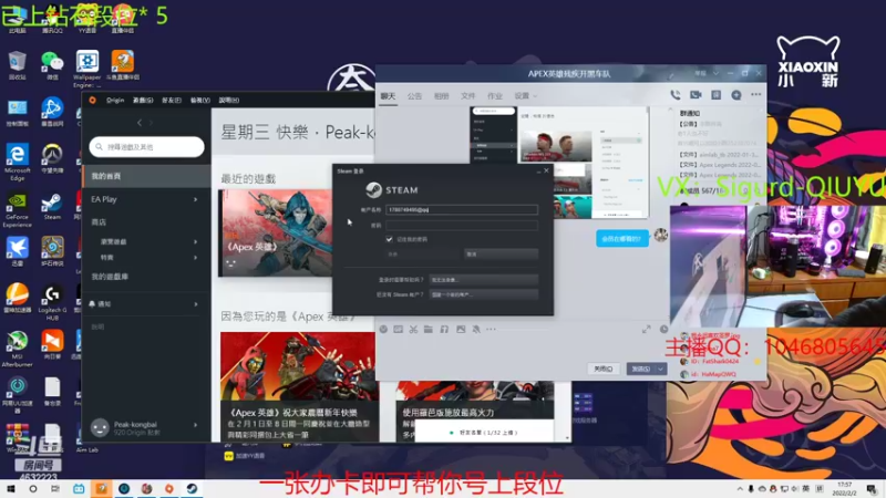 【2022-02-02 17点场】睿智的阿聪QVQ：⭐阿聪陪你过大年！