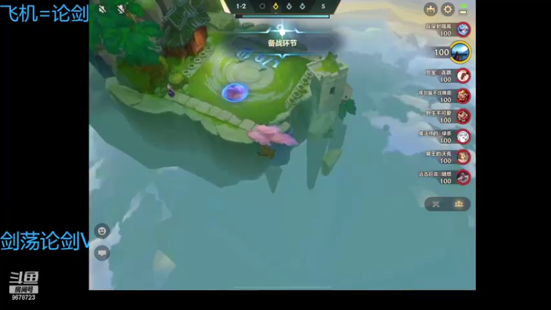 【2022-02-08 02点场】乐乐阿ovo：祝大家新年快乐 喔喔喔