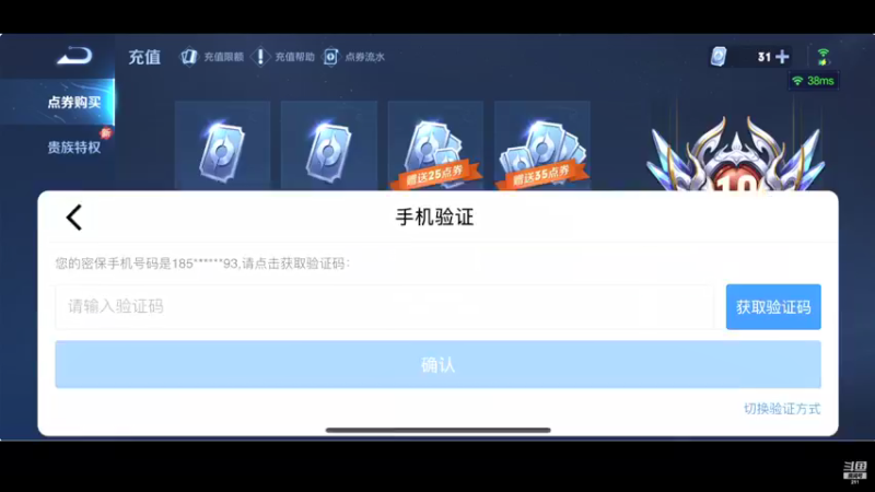 【2022-02-10 20点场】BLUE呀丶：玩瑶的传说皮肤！